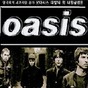 Oasis - Stop Crying Your Heart Out
