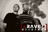 Rave Allstars