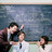 We Are Scientists