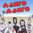 Манго-Манго