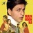 main hoon na